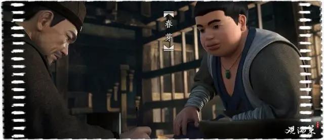 《观海策》又一部轻松破亿的优质国漫，已加入看单