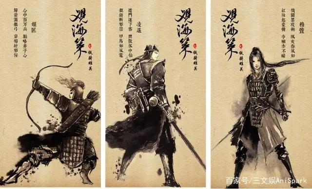 《观海策》第二季：打造独家品类的传统美学动漫叙事