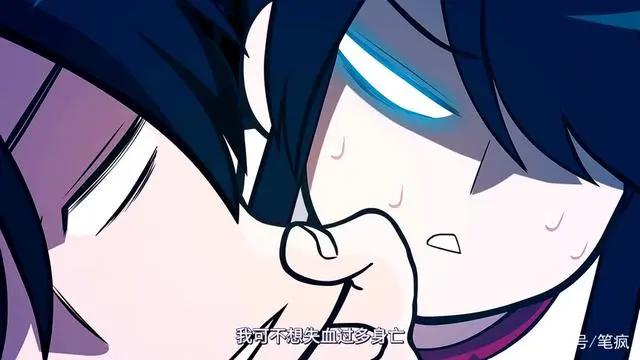《快把我哥带走》：时秒受伤时分“完美哥哥”上线，结局惨不忍睹