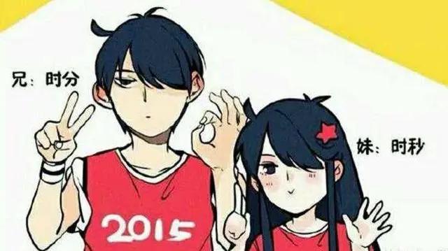 快把我哥带走：爆笑兄妹的日常