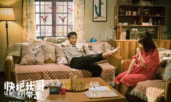 国漫改真人电影《快把我哥带走》，网友：欠我一个哥