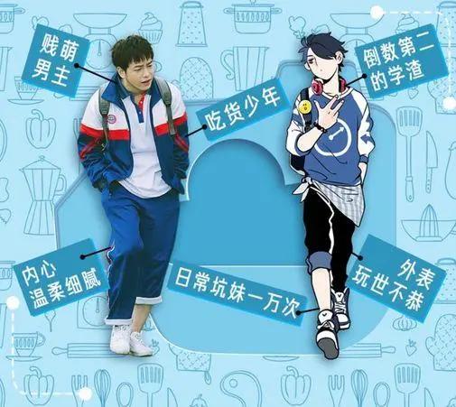 国漫改真人电影《快把我哥带走》，网友：欠我一个哥