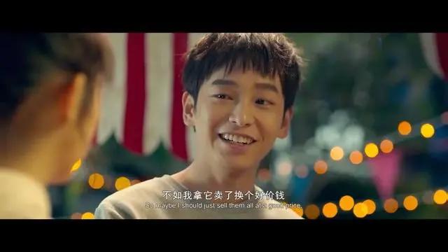 《快把我哥带走》未来需有你在，这种漫画感的兄妹情真的存在吗？