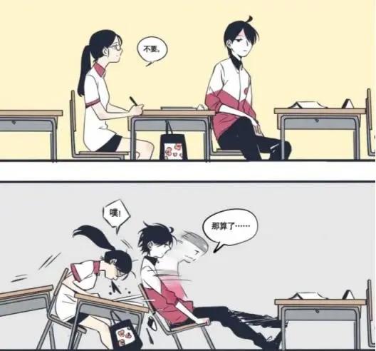 快把我哥带走：哥哥对班长表白了，被拒绝后，泪奔逃走！