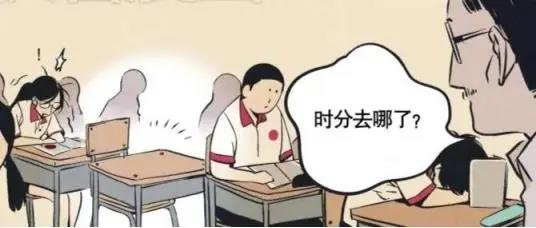 快把我哥带走：哥哥对班长表白了，被拒绝后，泪奔逃走！