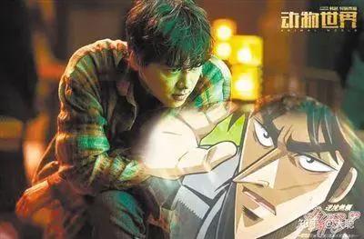 《快把我哥带走》点亮国漫改编电影未来？