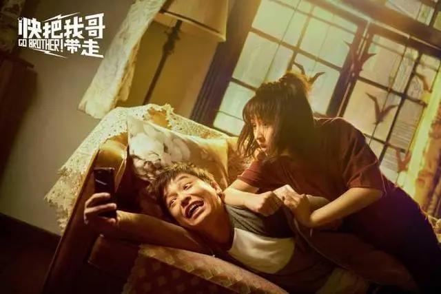 漫画《快把我哥带走》改编成电影，张子枫彭昱畅上演塑料兄妹情