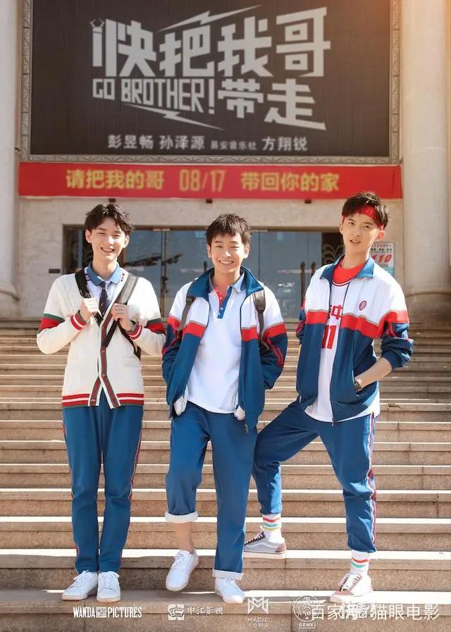 彭昱畅曾被《唐人街探案》里张子枫的笑吓出阴影，现却要一起演戏