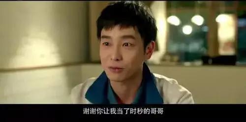 青春片没有恋爱堕胎，《快把我哥带走》演绎更真实的生活