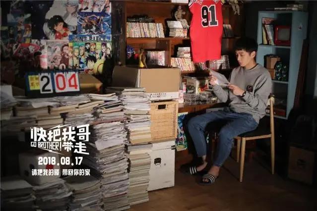 《快把我哥带走》票房稳步提升的根本原因什么