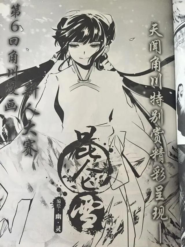 快把我哥带走：快哥精彩，却不是幽·灵的巅峰，这几部都不输快哥