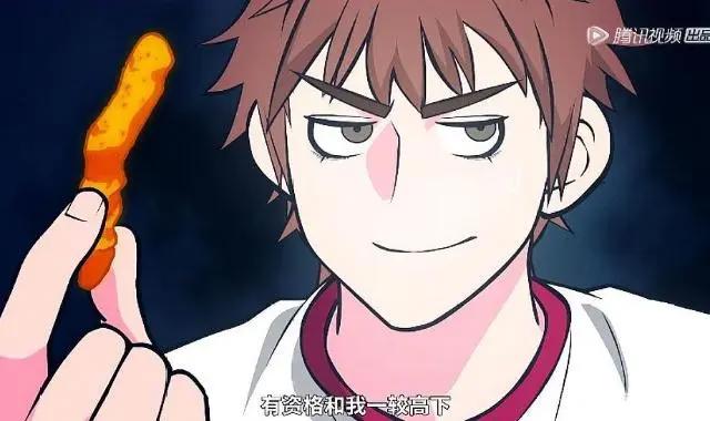 盘点动漫《快把我哥带走》中的美味瞬间！？（二）