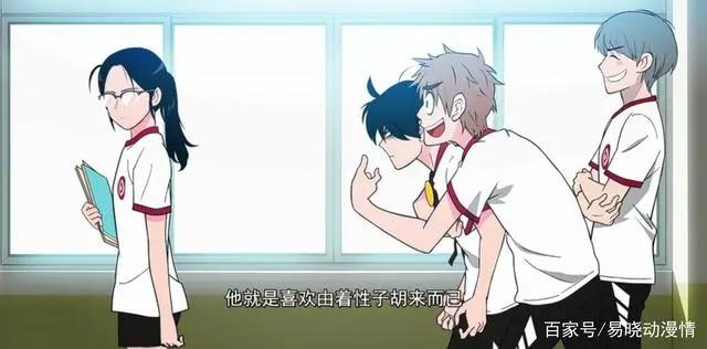 动漫《快把我哥带走》：班长优乐真的喜欢时分吗？