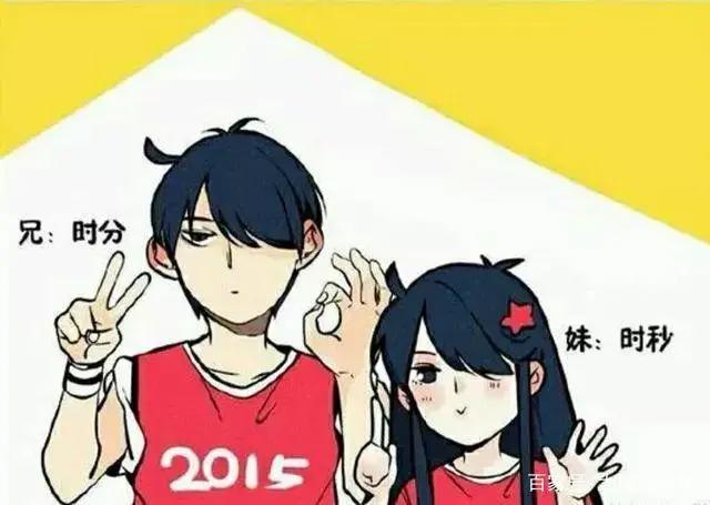 《快把我哥带走》的尴尬和感动都很二次元，漫改电影还需负重前行