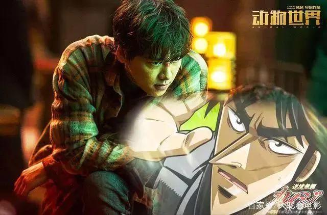 《快把我哥带走》的尴尬和感动都很二次元，漫改电影还需负重前行