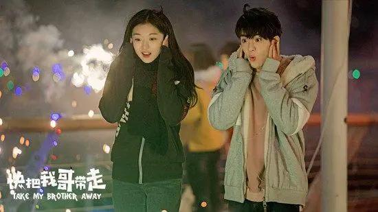 国漫《快把我哥带走》真人版电影、电视剧来临，有她就难看不了