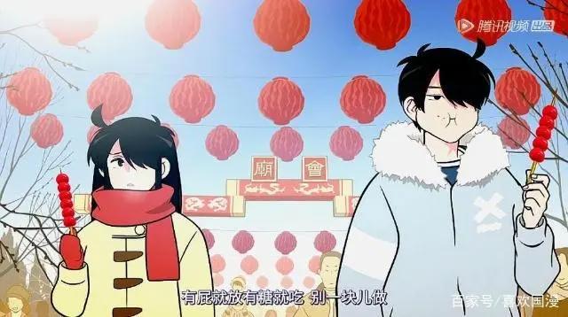 动漫《快把我哥带走》：这其实是美食番吧！？（一）