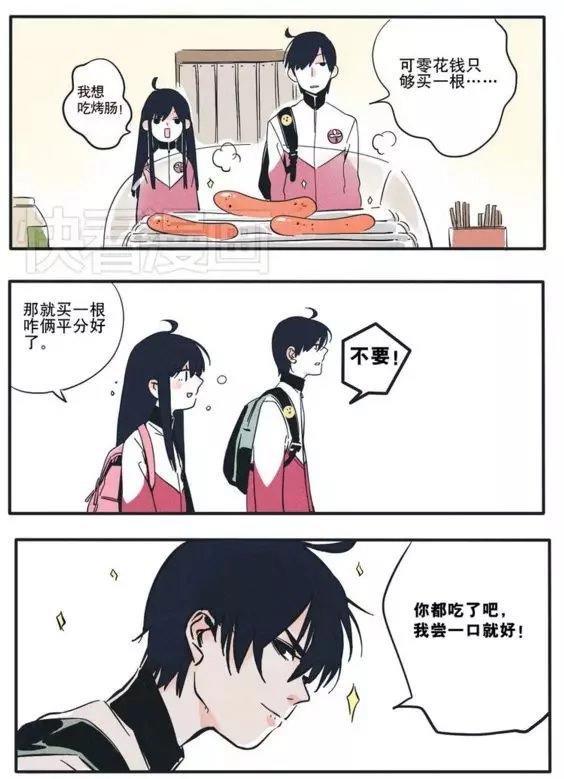 快把我哥带走：岁月从不曾静好，只是有人替你负重前行