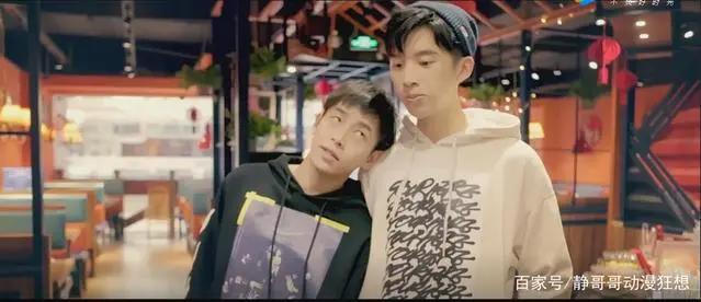 《快把我哥带走》：动漫版、网剧版、电影版你更喜欢哪一版？