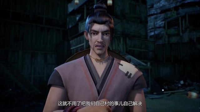 索以文化又一部新国漫开播，成功毁了我的三观，这次不是因为短