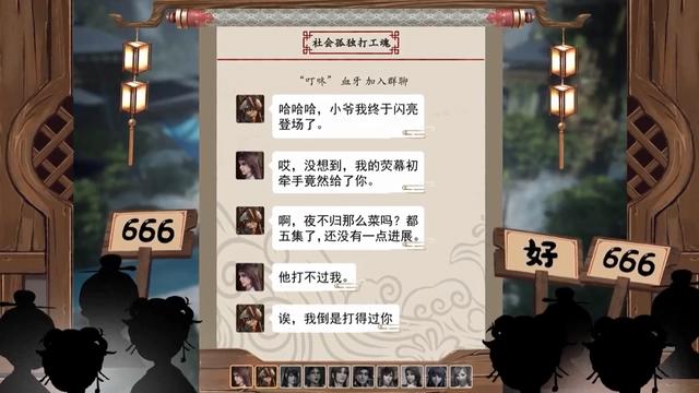 《流星幻剑》：学艺不精又想去浪的少侠叶不归的冒险之旅！