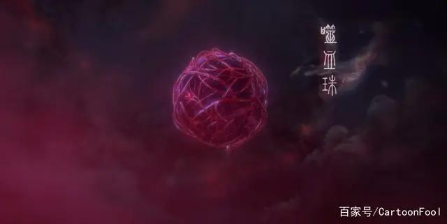 《诛仙》动画发布噬血珠展示视频，合欢铃伤心花，天琊还会远吗？