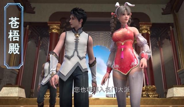 国漫女神都爱丝袜，“液体袜”很常见，但这部国漫的女神不屑丝袜