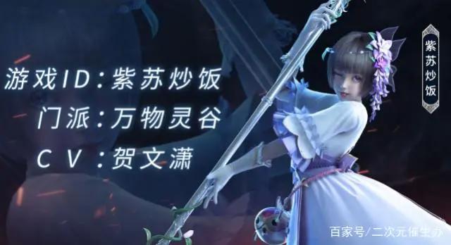 国漫版《刀剑神域》开播，当看清女主的颜值，漫迷：追定了！