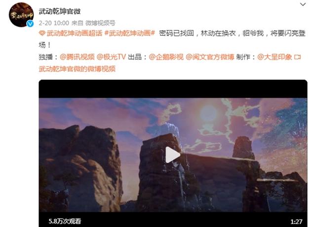 三大国漫大作蓄势待发，雄兵连诛仙年内开播，武动乾坤接档星辰变