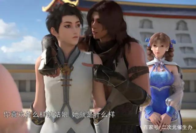 这部国漫“真带感”，开局就免费送老婆，还是最对胃的那种！