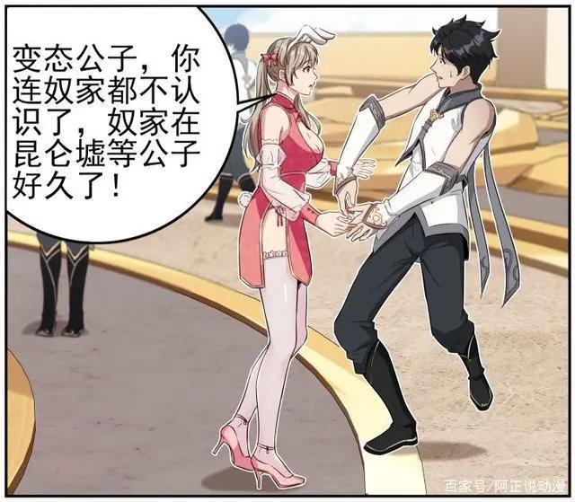 未来的游戏该怎么玩，这部作品能告诉你