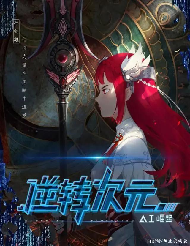 未来的游戏该怎么玩，这部作品能告诉你