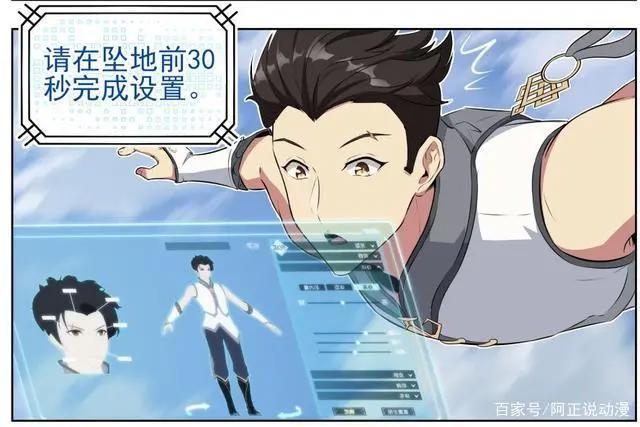 未来的游戏该怎么玩，这部作品能告诉你