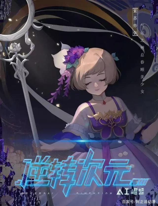 未来的游戏该怎么玩，这部作品能告诉你