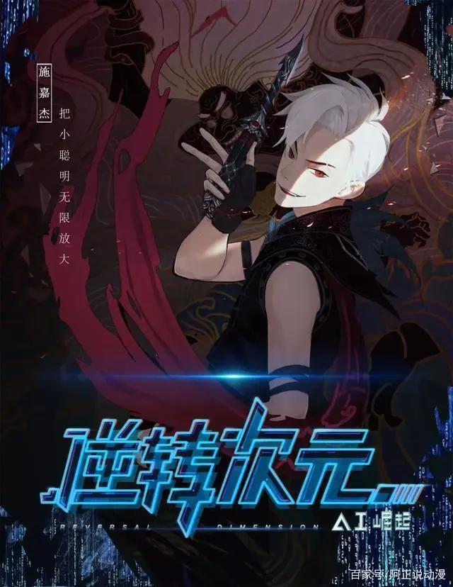 未来的游戏该怎么玩，这部作品能告诉你