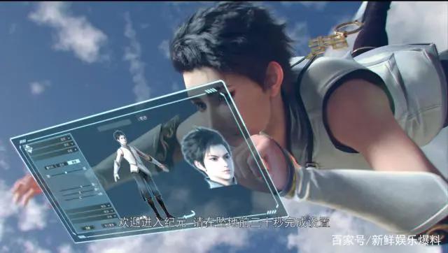 战未来！《逆转次元》动画腾讯视频激燃上线