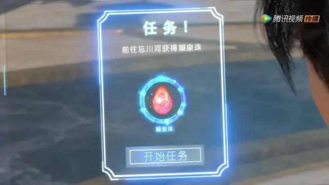 国产《刀剑神域》看过吗？11月新番，解密未来游戏发展