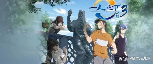 十部最良心的国产动漫《秦时明月》上榜《魔道祖师》第一名