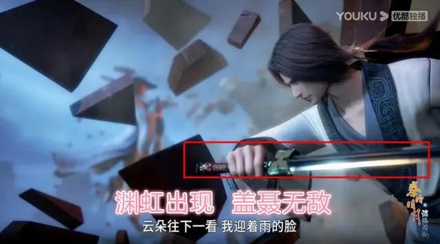 秦时明月6：木剑断，渊虹回归，盖聂实力再登天花板，击败惊鲵