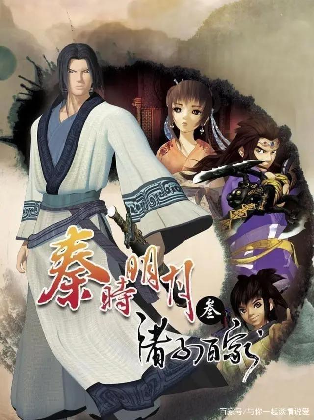 盘点《秦时明月》系列动漫的优缺点