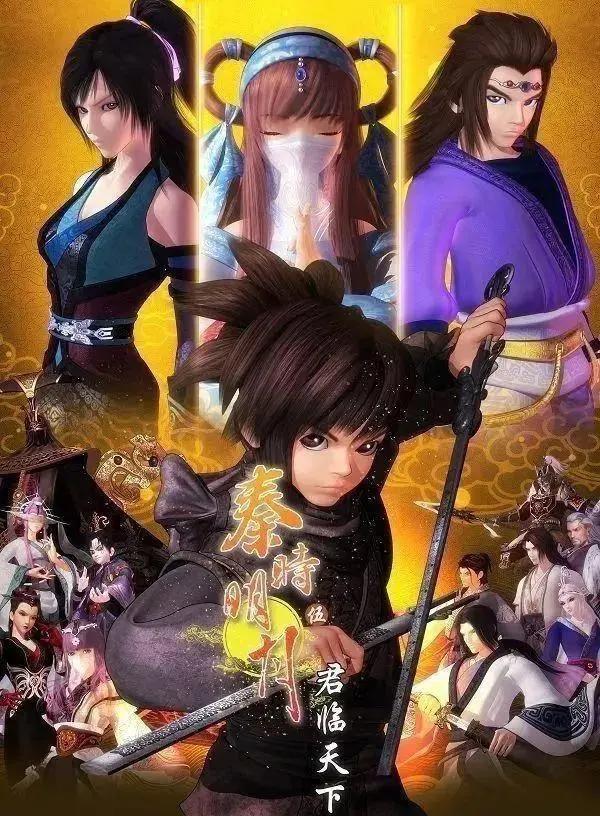 盘点《秦时明月》系列动漫的优缺点