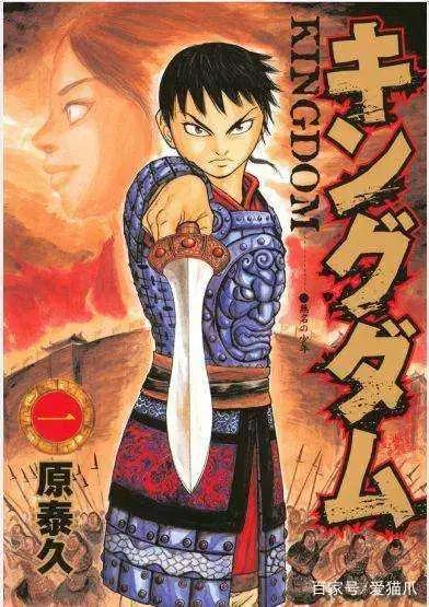 豆瓣评分8.7分的“中国动漫”《王者天下》！日版秦时明月？