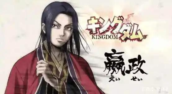 豆瓣评分8.7分的“中国动漫”《王者天下》！日版秦时明月？