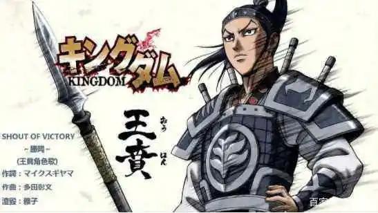 豆瓣评分8.7分的“中国动漫”《王者天下》！日版秦时明月？