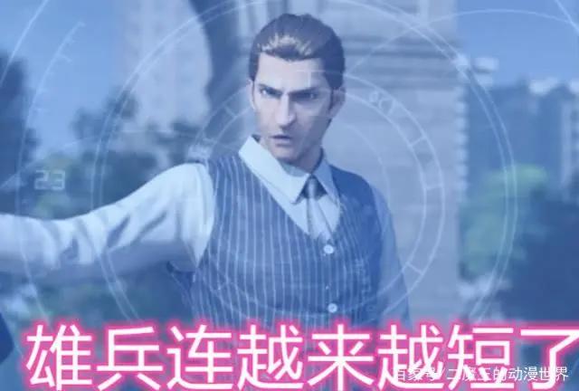 雄兵连这一季仅剩四集，短短40分钟，或许此季便是终结