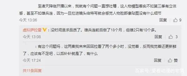 雄兵连第二季质量不如第一季，原因居然是因为没时间追求品质