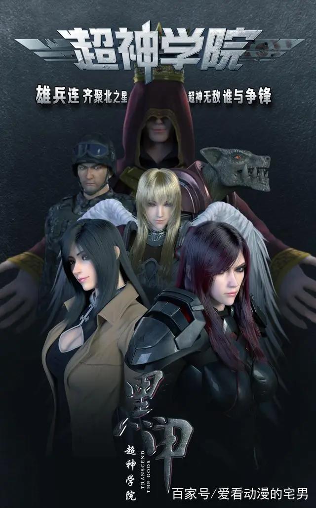 雄兵连第二季质量不如第一季，原因居然是因为没时间追求品质