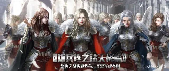 雄兵连，从最初的粗糙到现在的精品，国漫发展的缩影。