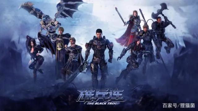 《超神学院之雄兵连》，同人逼死官方，接地气的中国动漫电影！