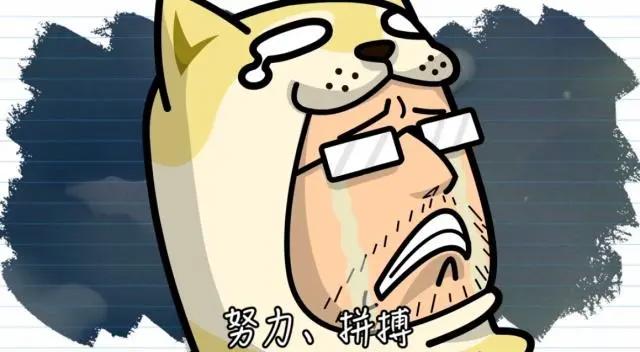 段子狗日记，世间不止有段子手，还有段子手家里的段子狗